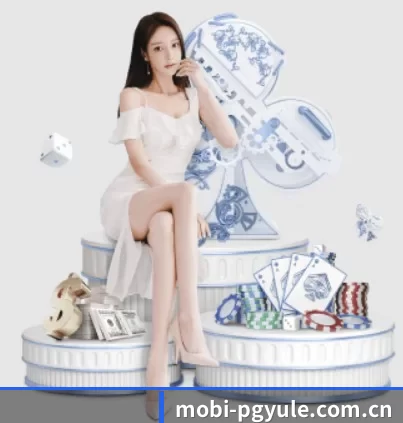 公司成立 - mobi-pgyule.com.cn品牌正式登场,持有顶级运营资质,树立行业标杆。